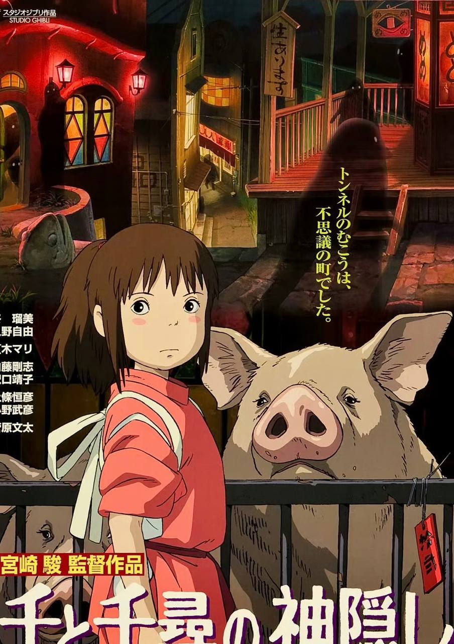 药屋少女的呢喃第三季动画封面，古风悬疑题材，2026秋番录画榜四连冠